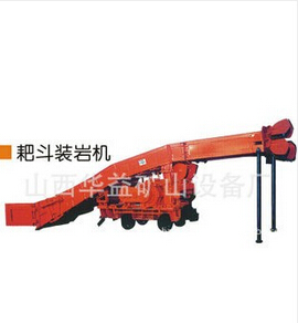 【耙斗裝巖機(jī)】優(yōu)良的性能，怎能不火